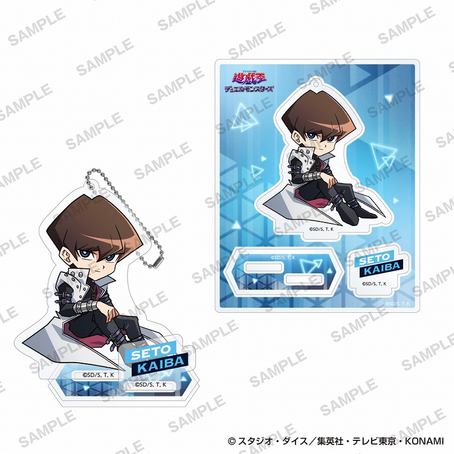 【KADOKAWA】遊☆戯☆王シリーズ アクリルスタンド 歴代主人公お座りver. 海馬瀬人