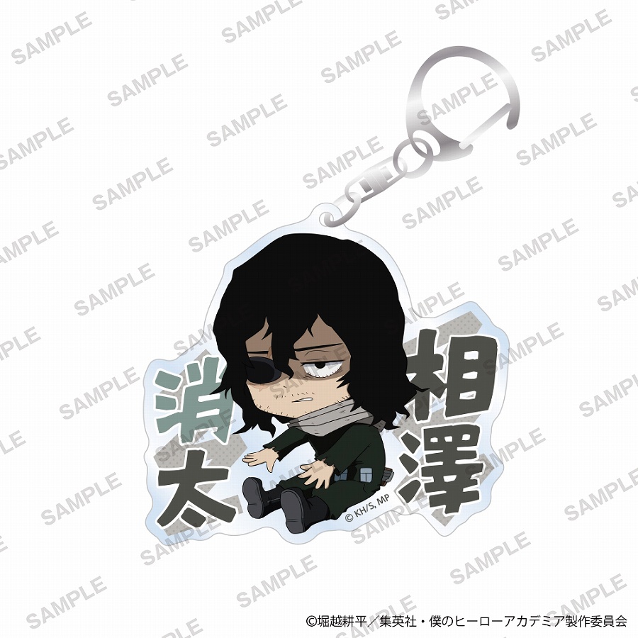 【KADOKAWA】僕のヒーローアカデミア おなまえアクリルキーホルダー 準備運動ver. 相澤消太