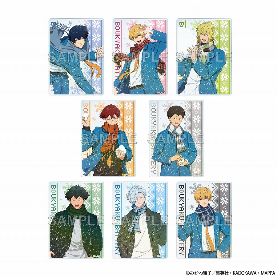 【KADOKAWA】忘却バッテリー トレーディングホログラムアクリルカード 雪遊びver. 1BOX入数：8