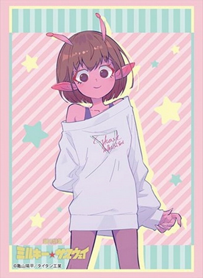 【ブシロード】ブシロード スリーブコレクション ハイグレード Vol.5059 銀河特急 ミルキー☆サブウェイ『チハル』