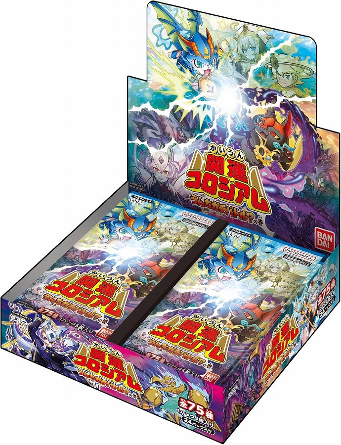 【バンダイ】開運コロシアム ブースターパック うんち（運値）ガチバトル？の巻【UC02】 1BOX入数：24
