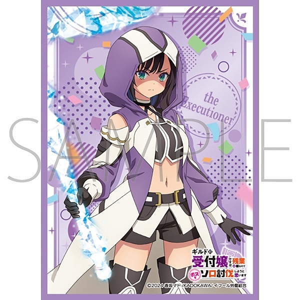 【ムービック】きゃらスリーブコレクション ｢ギルドの受付嬢ですが､残業は嫌なのでボスをソロ討伐しようと思います｣ 処刑人（No.MT2244）