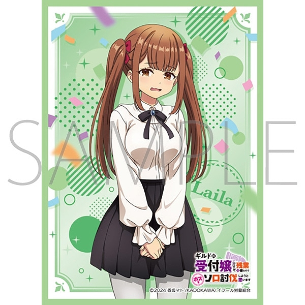 【ムービック】きゃらスリーブコレクション ｢ギルドの受付嬢ですが､残業は嫌なのでボスをソロ討伐しようと思います｣ ライラ（No.MT2247）