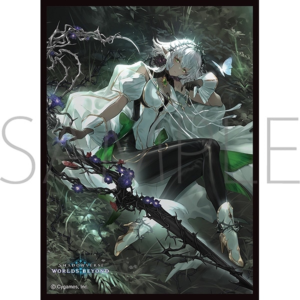 【ムービック】きゃらスリーブコレクション マットシリーズ Shadowverse： Worlds Beyond ｢不殺の継承者・クルル｣（No.MT2329）