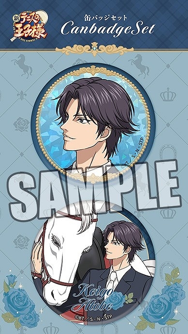 【ブロッコリー】新テニスの王子様 缶バッジセット 跡部とエリザベートVer.