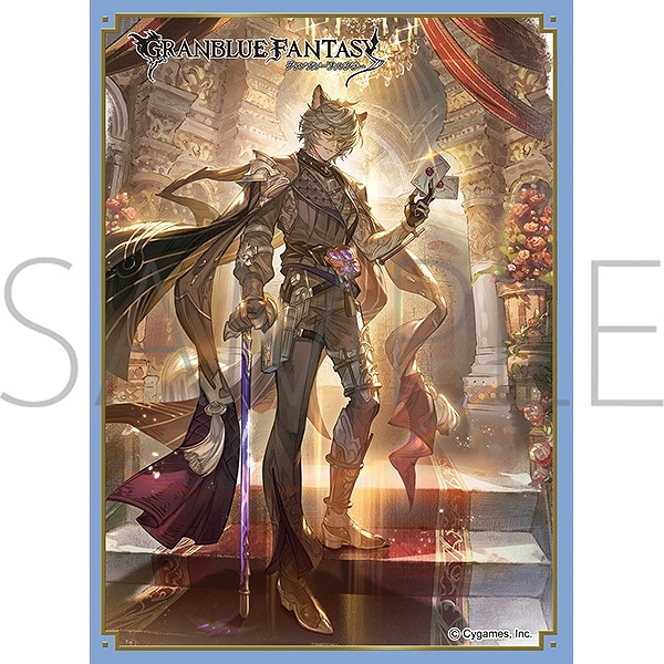 【ムービック】きゃらスリーブコレクション マットシリーズ グランブルーファンタジー ネハン（No.MT2256）