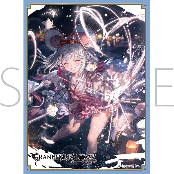 【ムービック】きゃらスリーブコレクション マットシリーズ グランブルーファンタジー ビカラ（No.MT2258）