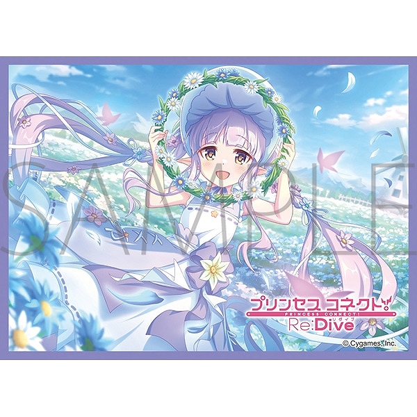 【ムービック】きゃらスリーブコレクション マットシリーズ プリンセスコネクト！Re：Dive キョウカ（スプリング）（No.MT2272）