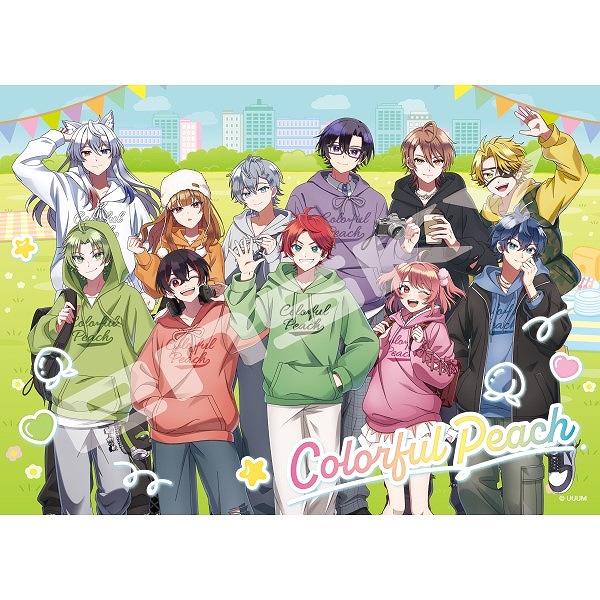 【エンスカイ】カラフルピーチ ジグソーパズル300ラージピース【からぴちピクニック（1）】 300-L701