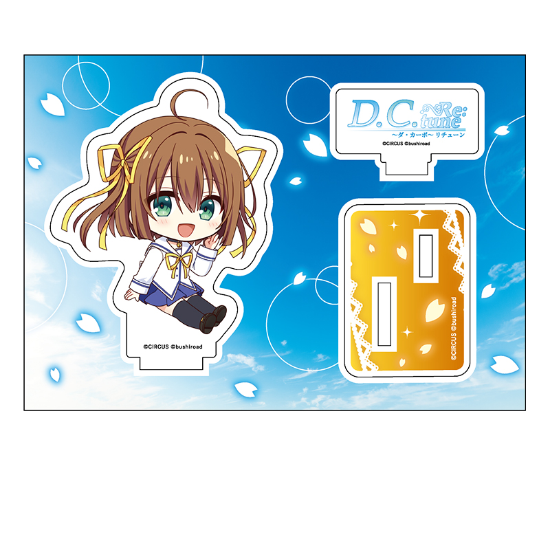 【ペンギンパレード】D.C. Re：tune ～ダ・カーポ～ リチューン ぺたん娘アクリルフィギュア 朝倉音夢