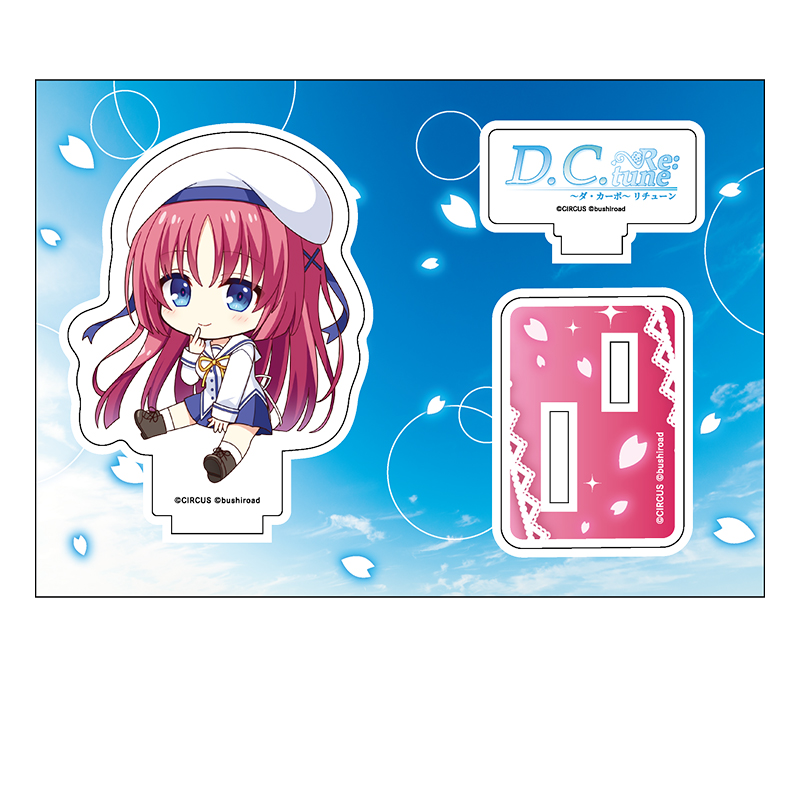 【ペンギンパレード】D.C. Re：tune ～ダ・カーポ～ リチューン ぺたん娘アクリルフィギュア 白河ことり