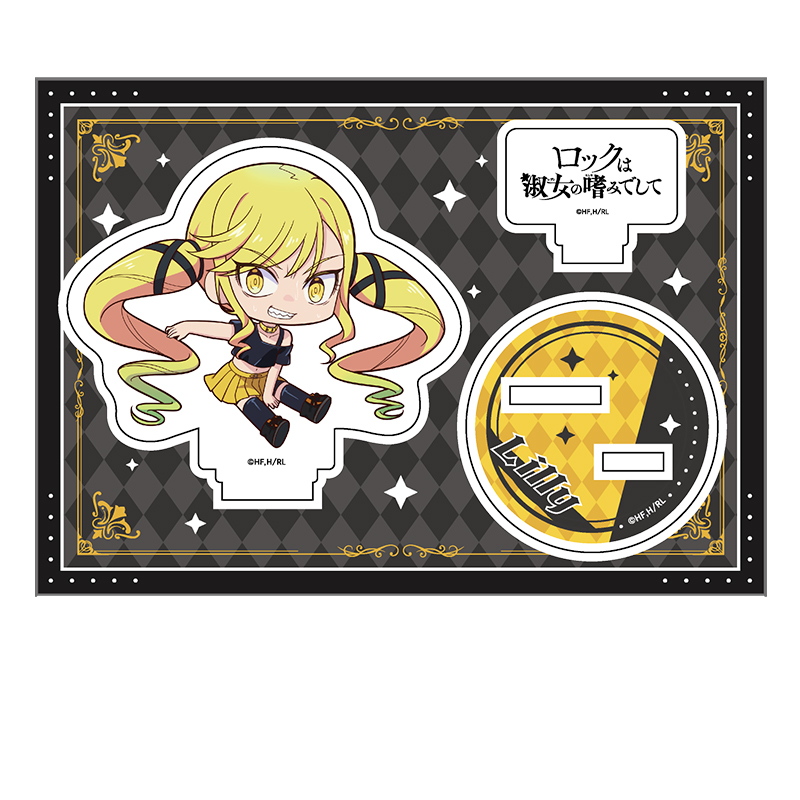 【ペンギンパレード】ロックは淑女の嗜みでして ぺたん娘アクリルフィギュア vol.2 鈴ノ宮りりさ