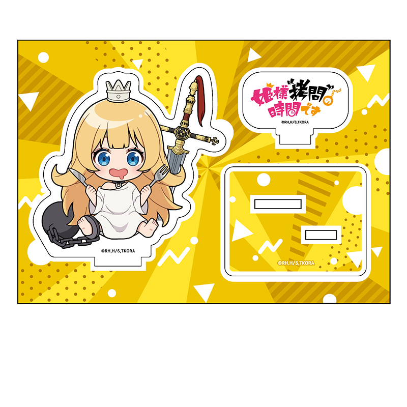 【ペンギンパレード】姫様“拷問”の時間です ぺたん娘アクリルフィギュア 姫