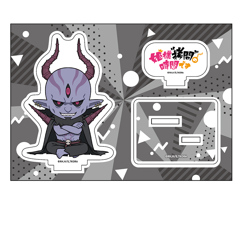 【ペンギンパレード】姫様“拷問”の時間です ぺたん娘アクリルフィギュア 魔王