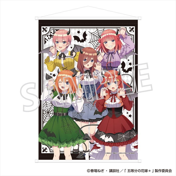 【ムービック】五等分の花嫁＊ B2タペストリー