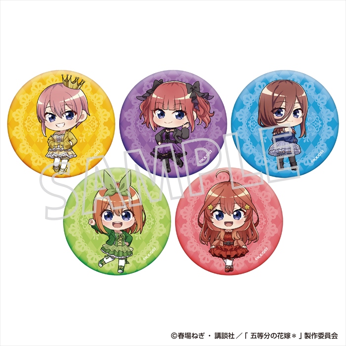 【ムービック】五等分の花嫁＊ キャラバッジコレクション ミニキャラ 1BOX入数：5