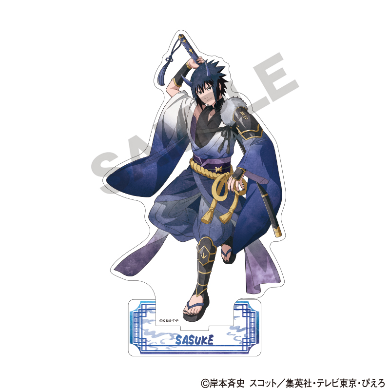 【クラックス】NARUTO-ナルト- 疾風伝 アクリルスタンド うちはサスケ 鬼 ニュアンスカラー