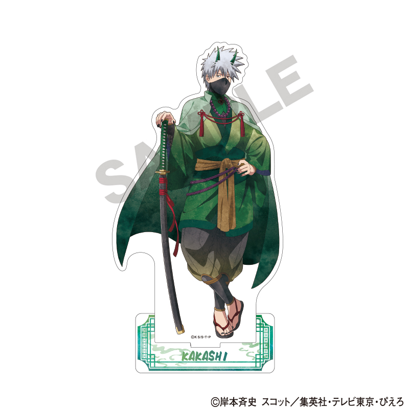 【クラックス】NARUTO-ナルト- 疾風伝 アクリルスタンド はたけカカシ 鬼 ニュアンスカラー