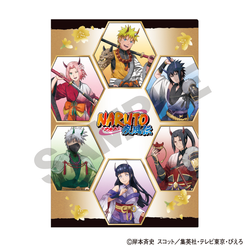 【クラックス】NARUTO-ナルト- 疾風伝 シングルクリアファイル 集合 鬼 ニュアンスカラー