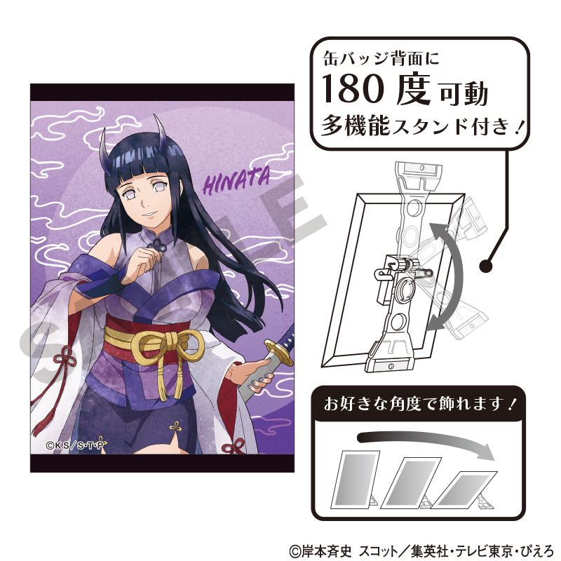 【クラックス】NARUTO-ナルト- 疾風伝 アート缶バッジ 日向ヒナタ 鬼 ニュアンスカラー