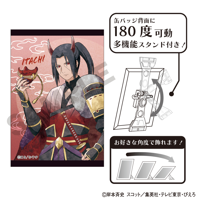 【クラックス】NARUTO-ナルト- 疾風伝 アート缶バッジ うちはイタチ 鬼 ニュアンスカラー