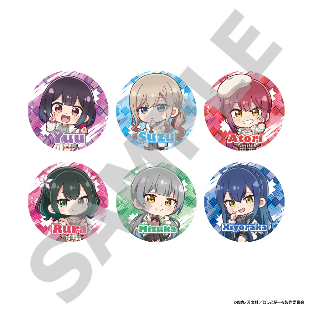 【アイライツ】ばっどがーる トレーディング缶バッジ 1BOX入数：6