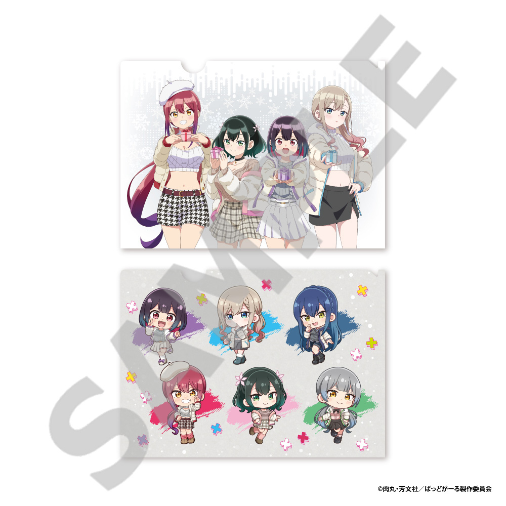 【アイライツ】ばっどがーる A4クリアファイル2枚入り