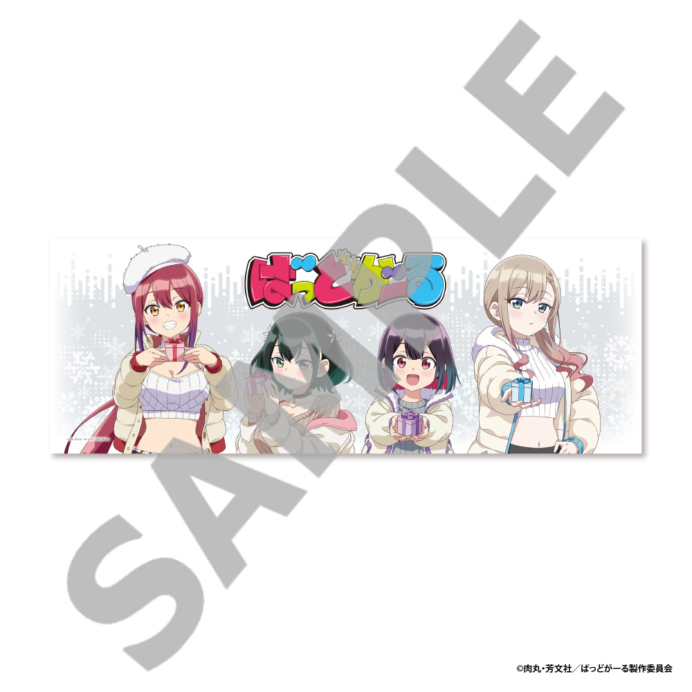 【アイライツ】ばっどがーる スポーツタオル