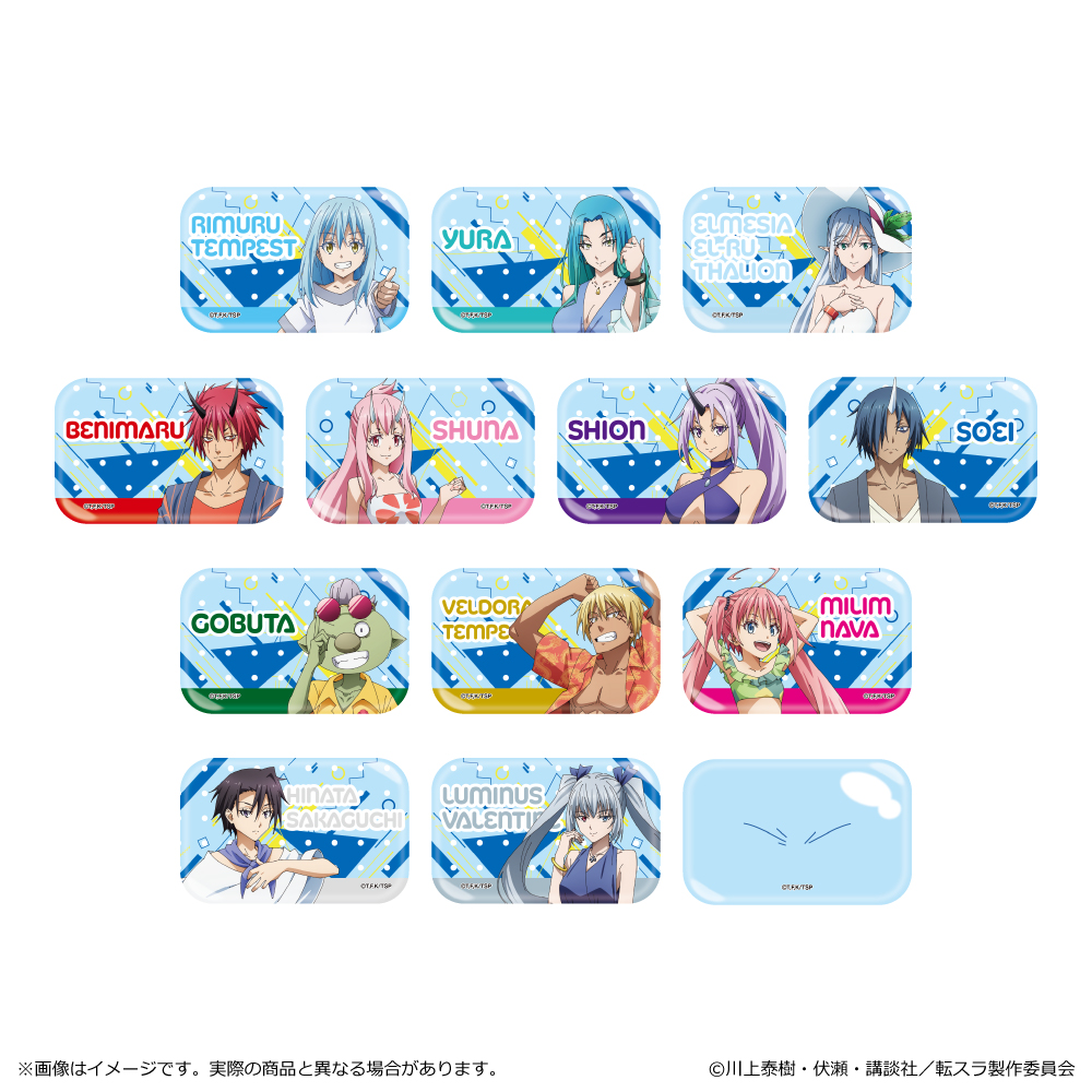 【清水産業】劇場版 転生したらスライムだった件 蒼海の涙編 スクエア缶バッジ 1BOX入数：13