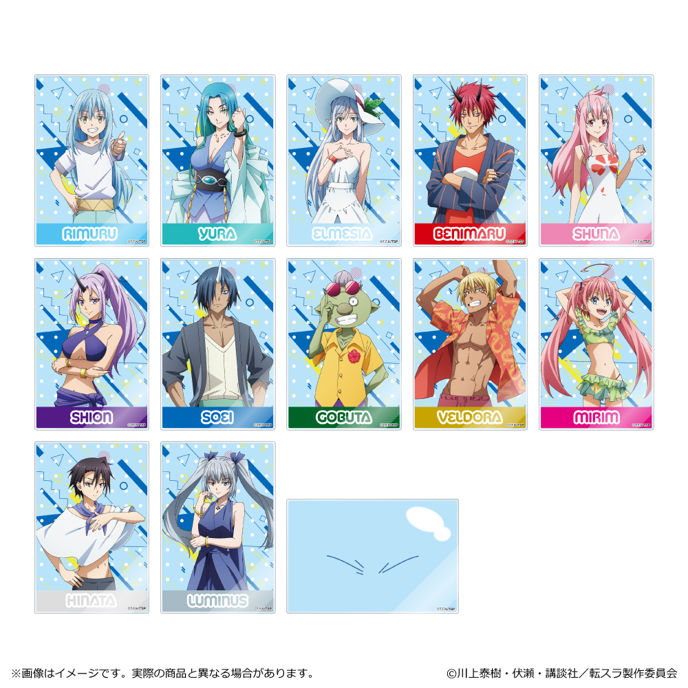 【清水産業】劇場版 転生したらスライムだった件 蒼海の涙編 トレーディングアクリルカード 1BOX入数：13