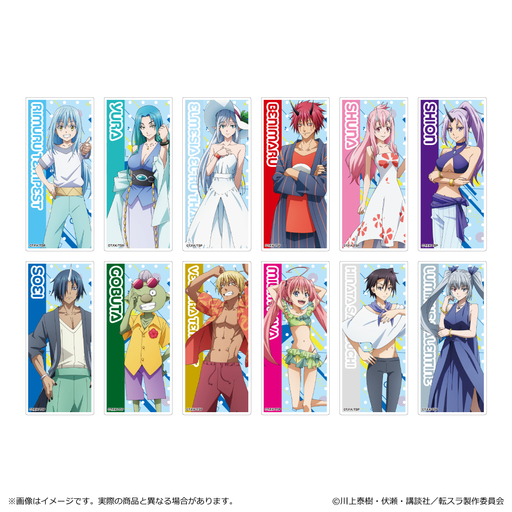 【清水産業】劇場版 転生したらスライムだった件 蒼海の涙編 トレーディングステッカー 1BOX入数：12