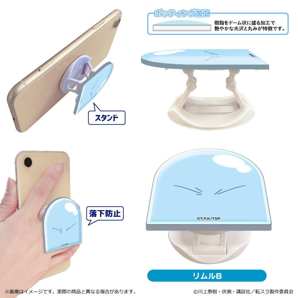 【清水産業】劇場版 転生したらスライムだった件 蒼海の涙編 アクリルスマホグリップ/リムルB