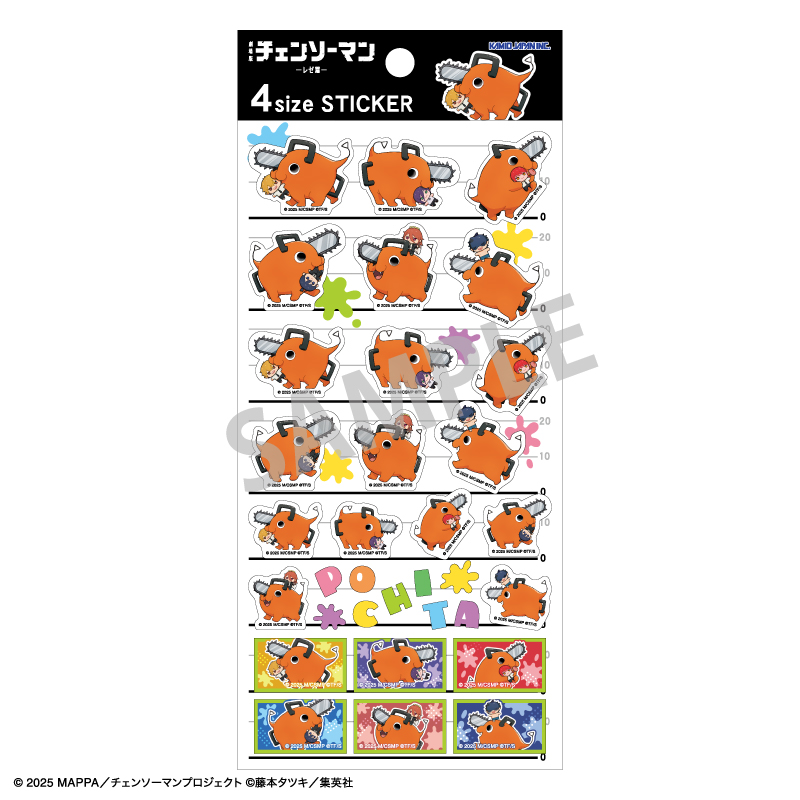 【カミオジャパン】劇場版 『チェンソーマン レゼ篇』 4sizeステッカー C