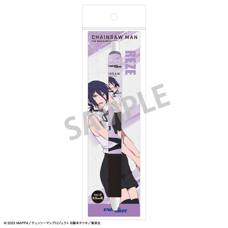 【カミオジャパン】劇場版 『チェンソーマン レゼ篇』 エナージェルシャープ レゼ