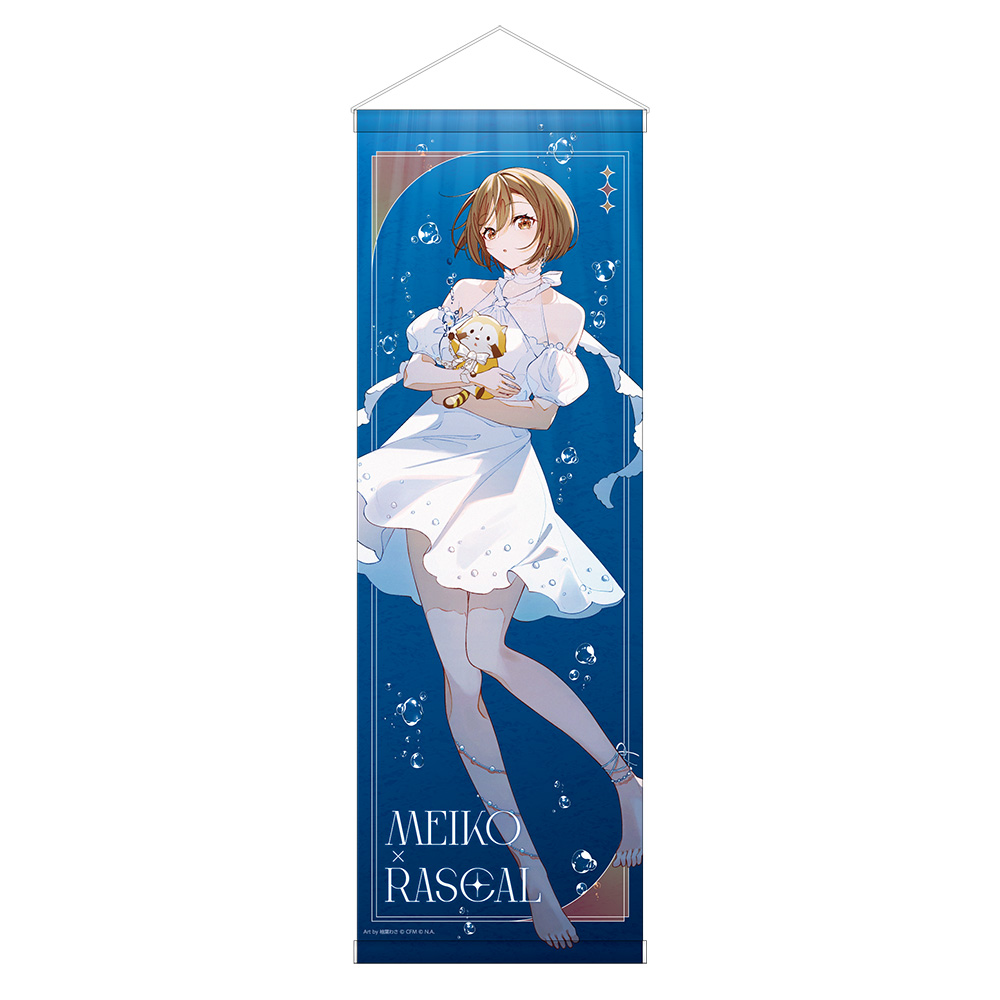 【キャラバン】初音ミク×ラスカル 2025 B2ハーフタペストリー / MEIKO