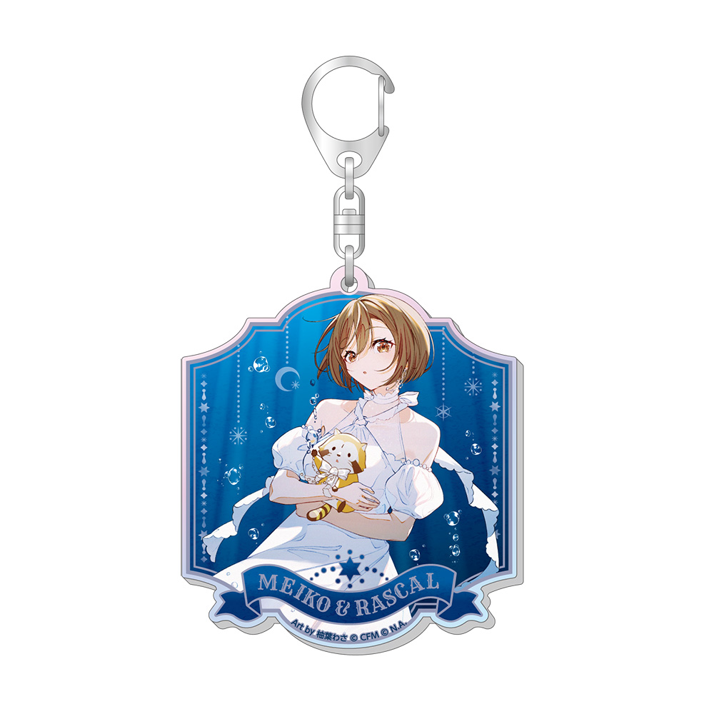 【キャラバン】初音ミク×ラスカル 2025 オーロラアクリルキーホルダー / MEIKO