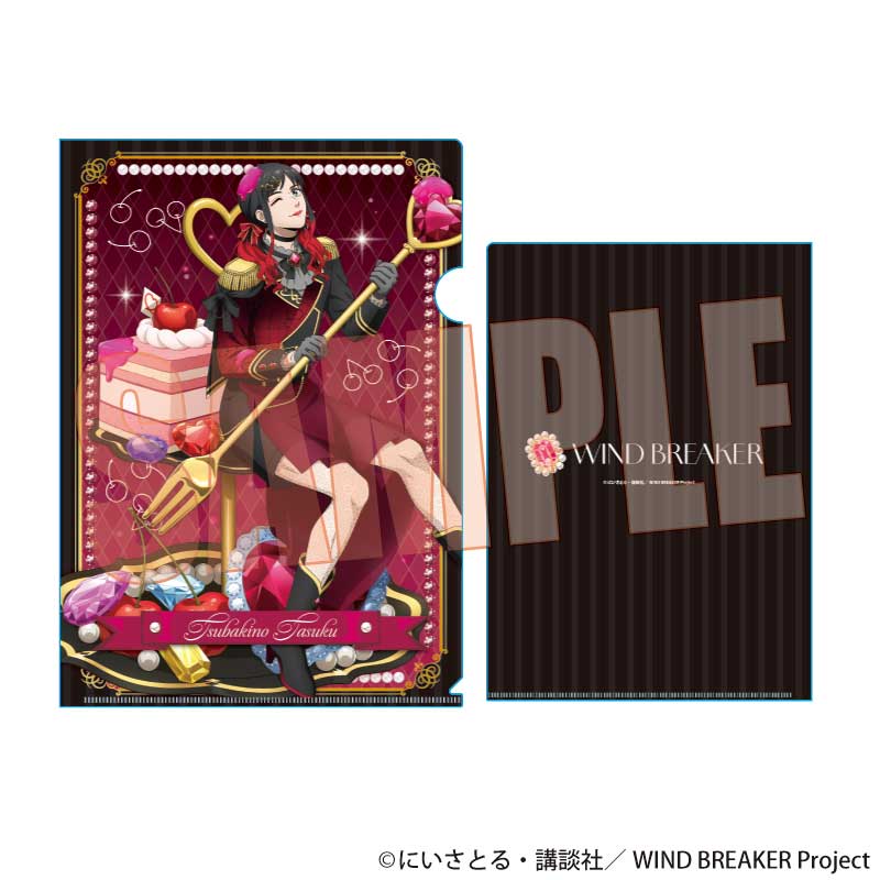 【ベルハウス】クリアファイル WIND BREAKER/椿野 佑（ドルチェ）