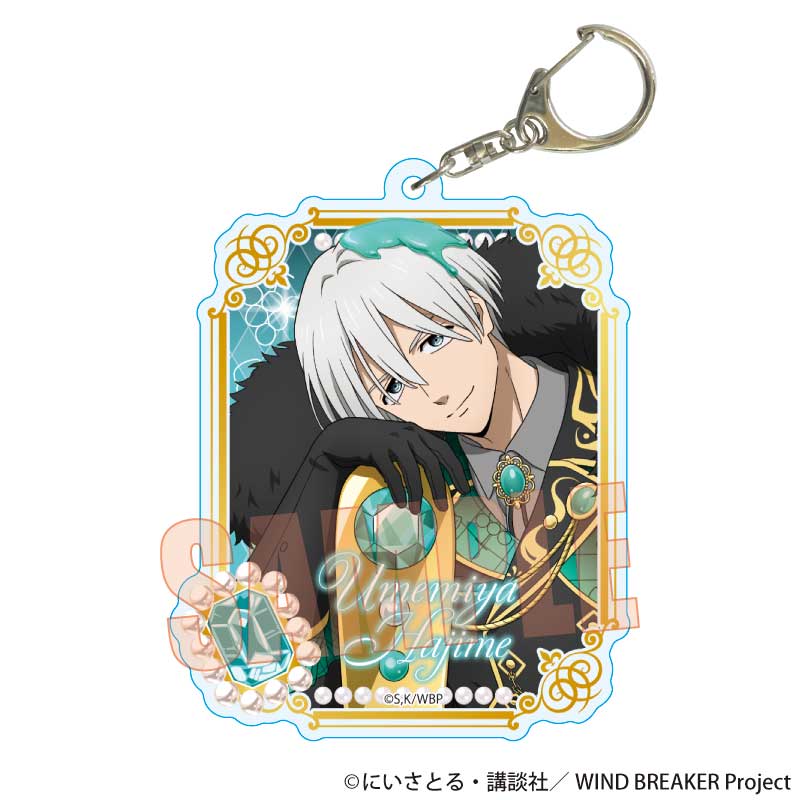 【ベルハウス】ちょいデカアクリルキーホルダー WIND BREAKER/梅宮 一（ドルチェ）