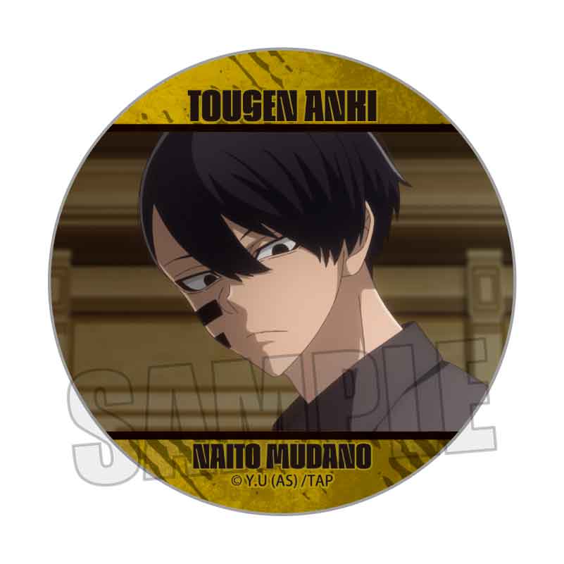 【ベルハウス】メモリーズ缶バッジ Part1 桃源暗鬼/無陀野 無人A