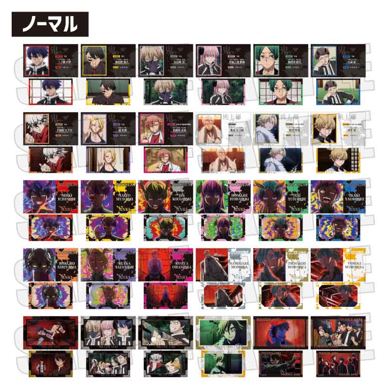 【ベルハウス】トレーディング名刺 Part1 桃源暗鬼 1BOX入数：10