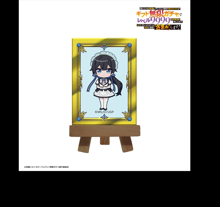 【リライト】ミニキャンバスボード『メイ』『無限ガチャ』