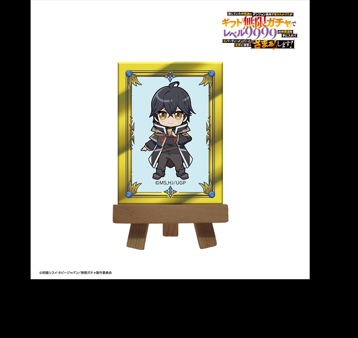 【リライト】ミニキャンバスボード『ライト』『無限ガチャ』