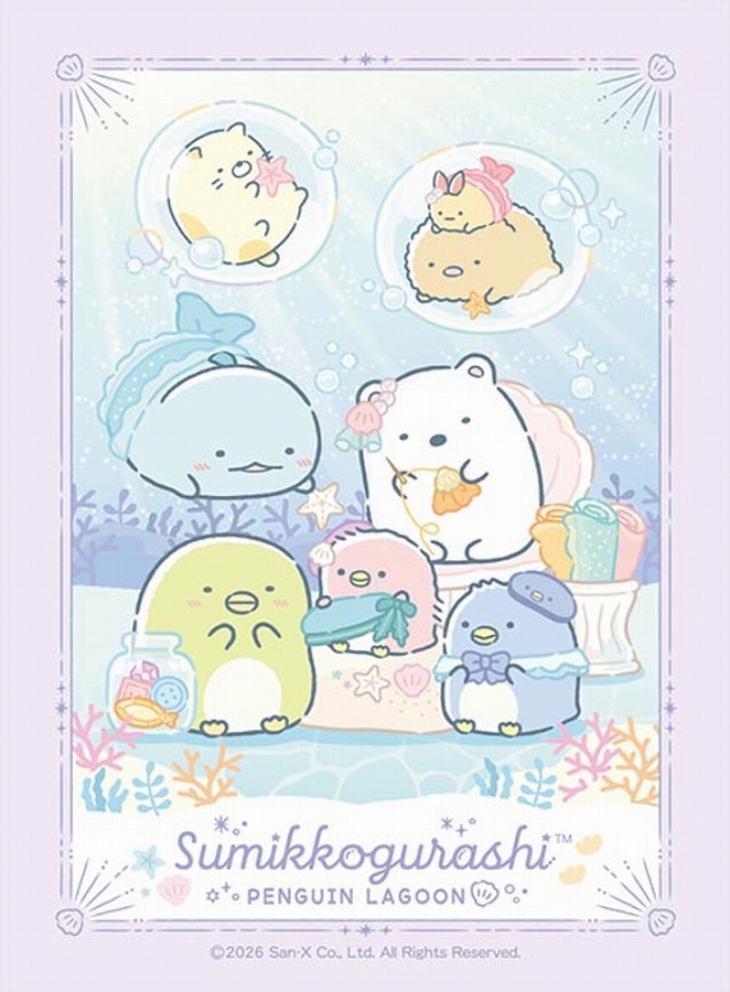 【ブシロード】ブシロード スリーブコレクション ハイグレード Vol.5077 『すみっコぐらし』ぺんぎんラグーン