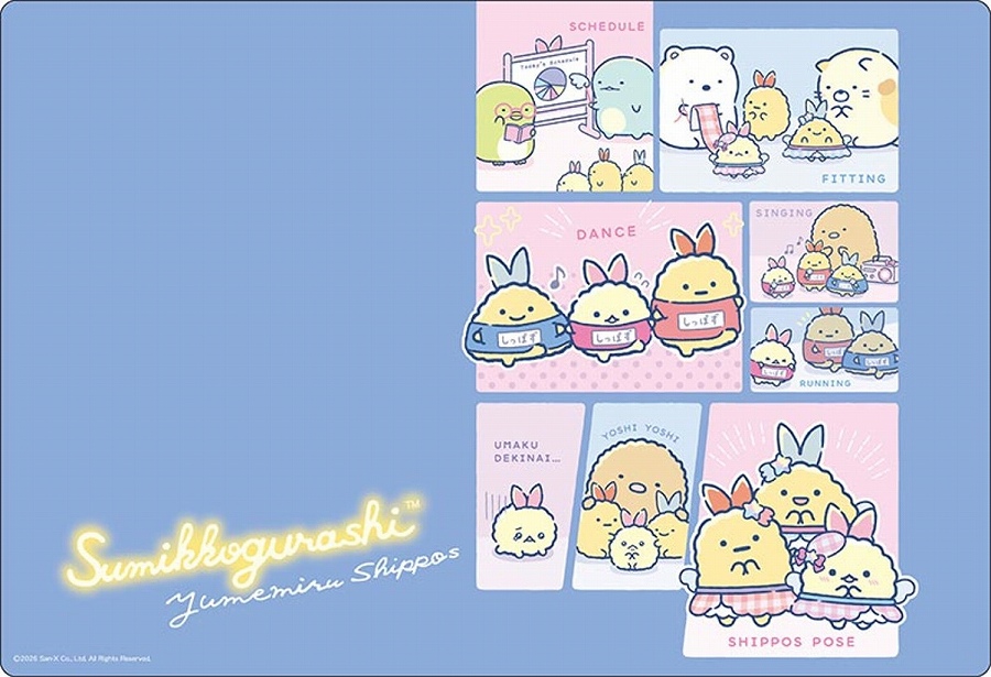 【ブシロード】ブシロード ラバーマットコレクション V2 Vol.1976 『すみっコぐらし』夢見るしっぽず