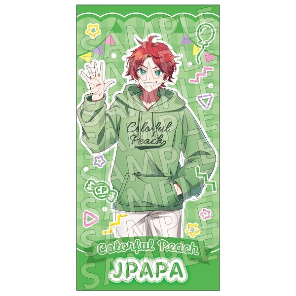 【エンスカイ】カラフルピーチ ビジュアルバスタオル からぴちピクニック じゃぱぱ