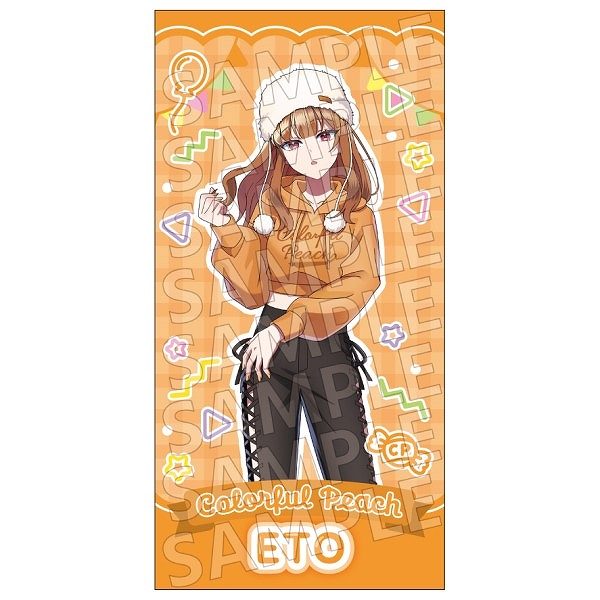 【エンスカイ】カラフルピーチ ビジュアルバスタオル からぴちピクニック えと