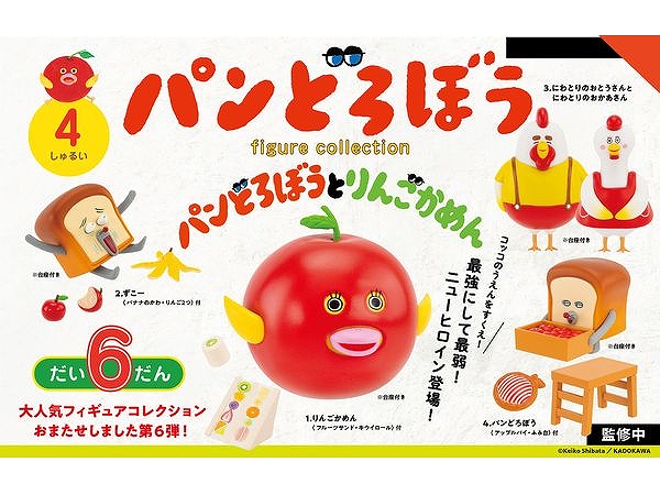 【ケンエレファント】パンどろぼう フィギュアコレクション 第6弾 BOX版 1BOX入数：4