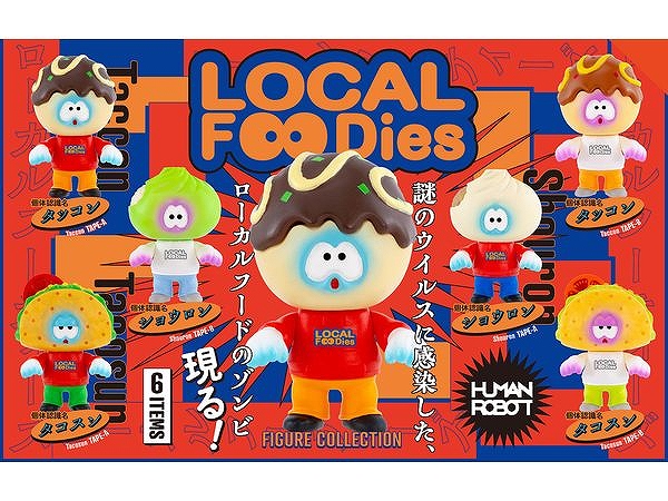 【ケンエレファント】ローカルフーディーズ フィギュアコレクション BOX版 1BOX入数：12