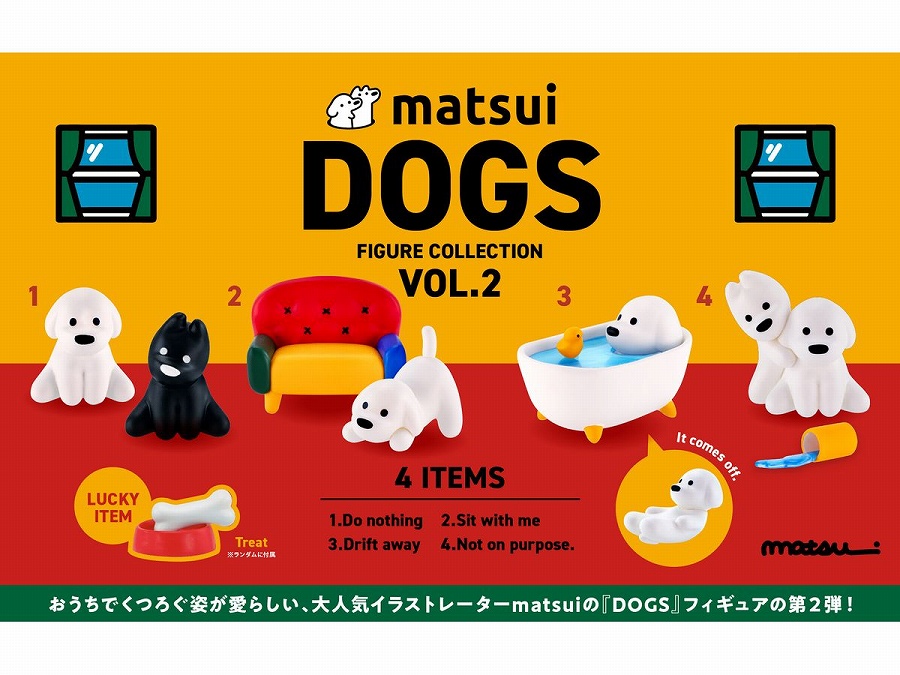 【ケンエレファント】matsui DOGS フィギュアコレクション Vol.2 BOX版 1BOX入数：12