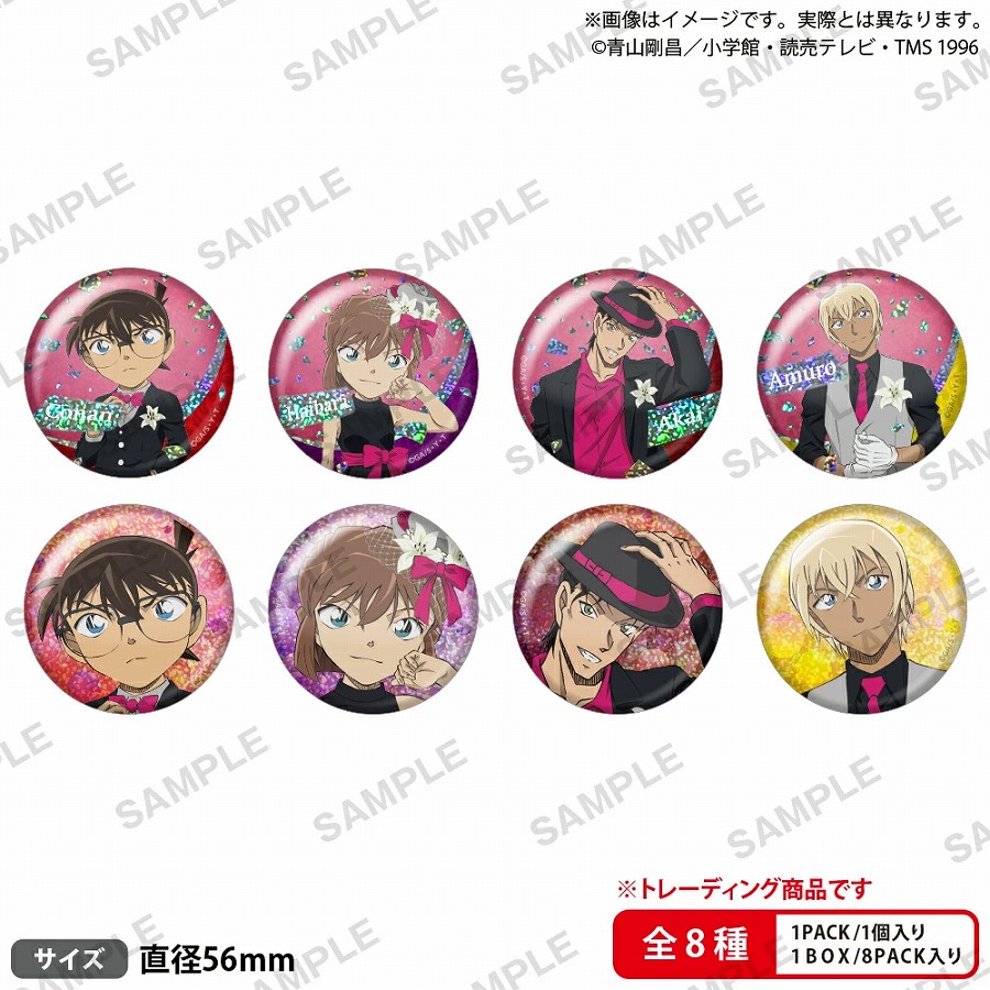 【ブシロードクリエイティブ】名探偵コナン トレーディングホログラム缶バッジ ブラウスタイル Reカラーver. 1BOX入数：8